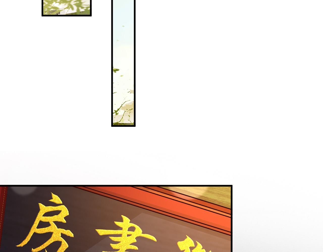 第45话 朕不会再说第二遍45