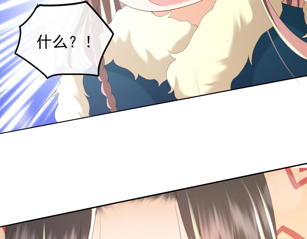第74话 我此生都不会另娶他人72