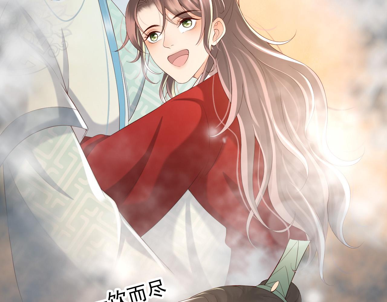 第28话 赐死？！67