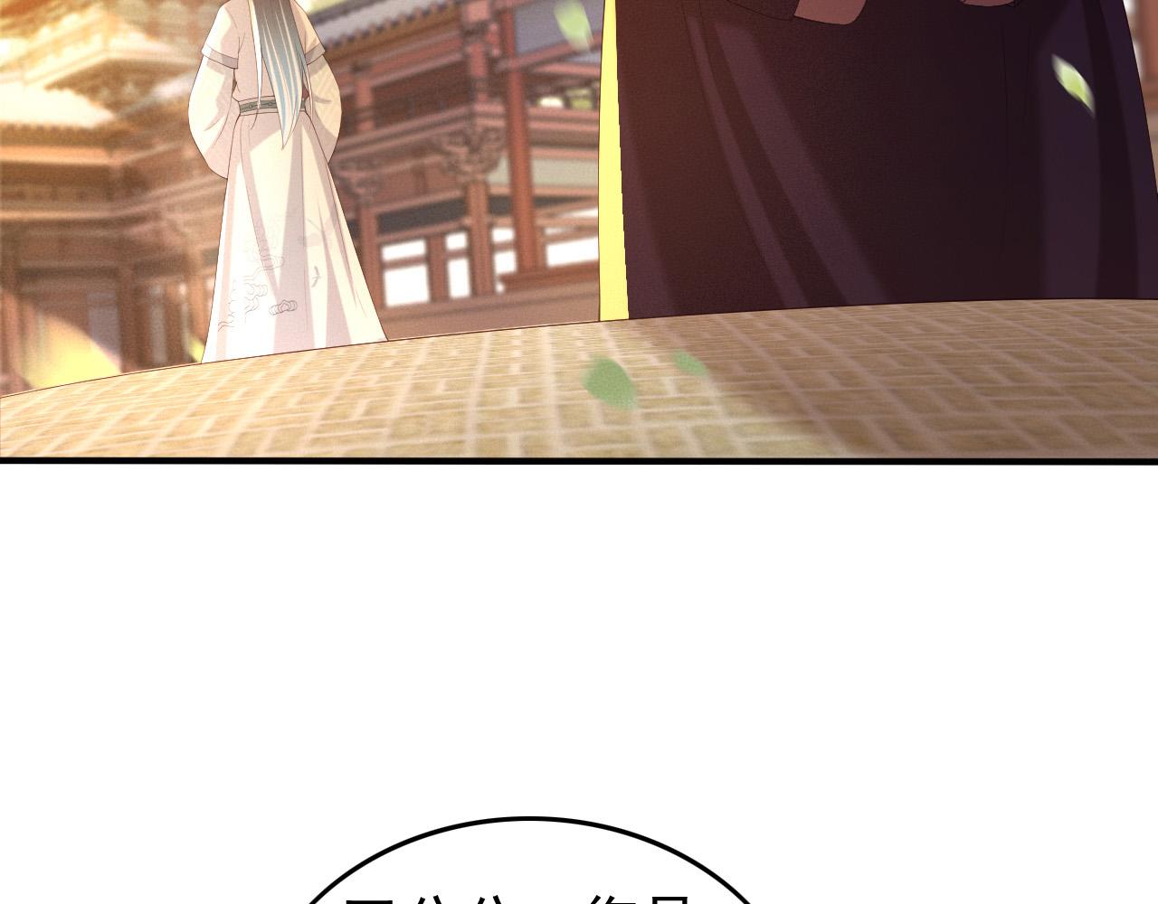 第54话 我不想你纳妃16