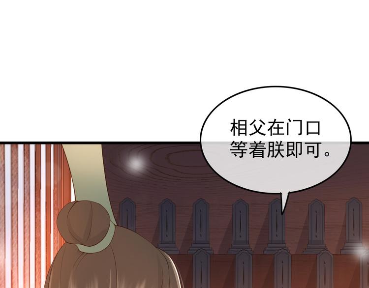第11话 祭祀大典34