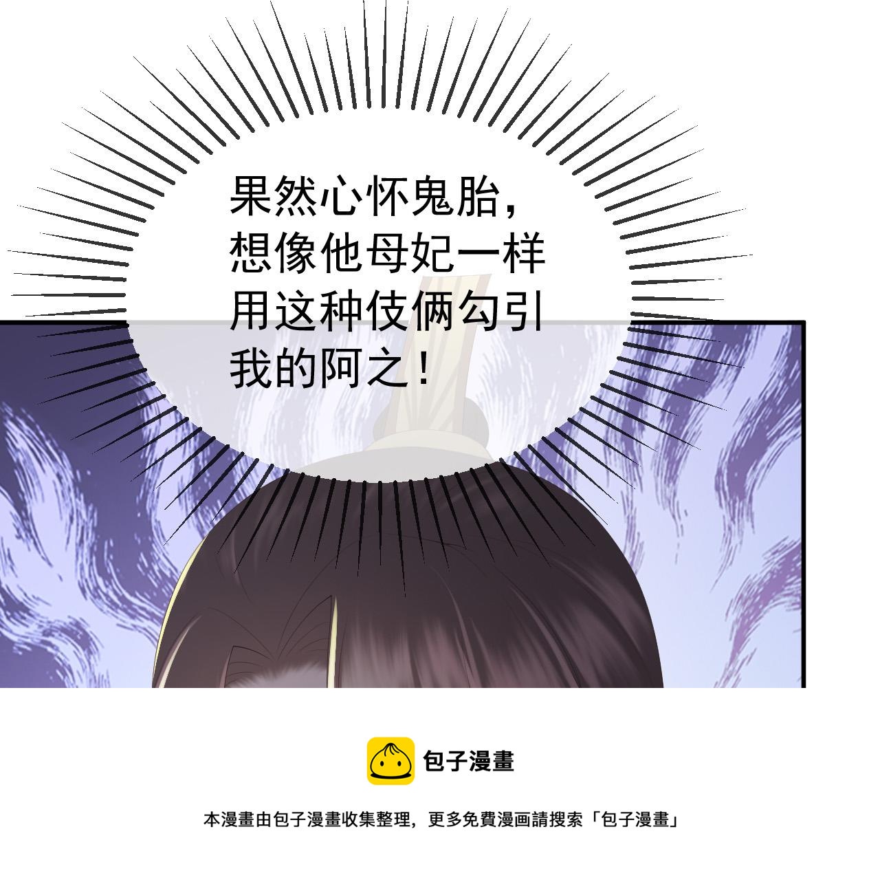第90话 大刑伺候60