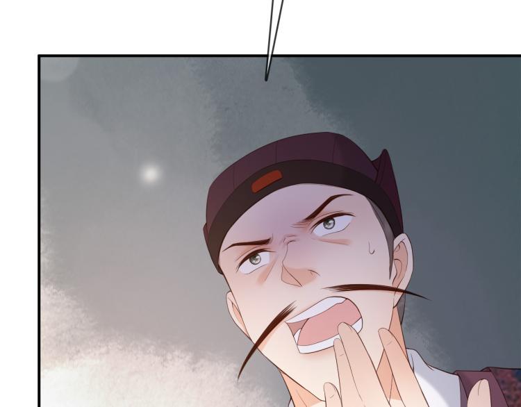 第21话 小皇帝这是在炫耀？58