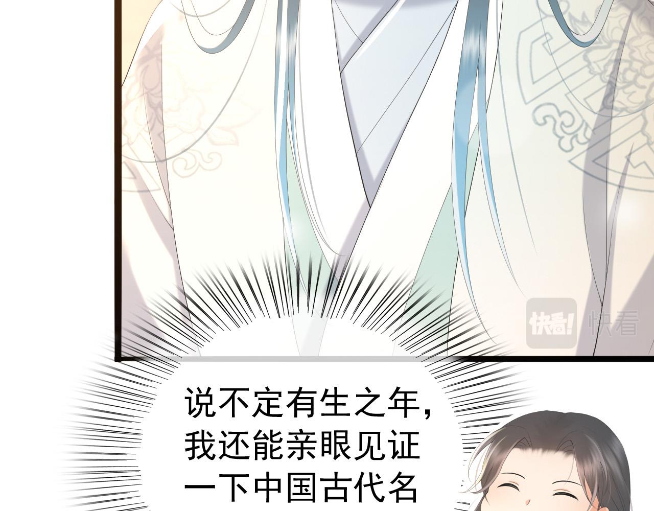 第68话 这真的是替身么67