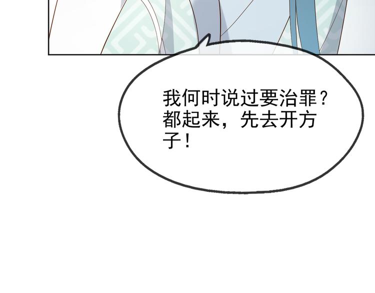 第4话 中毒42