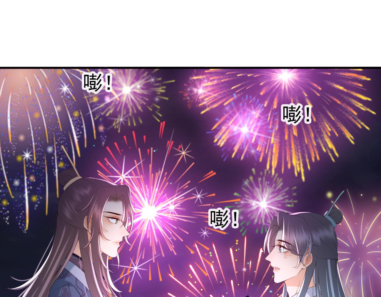 第45话 朕不会再说第二遍4