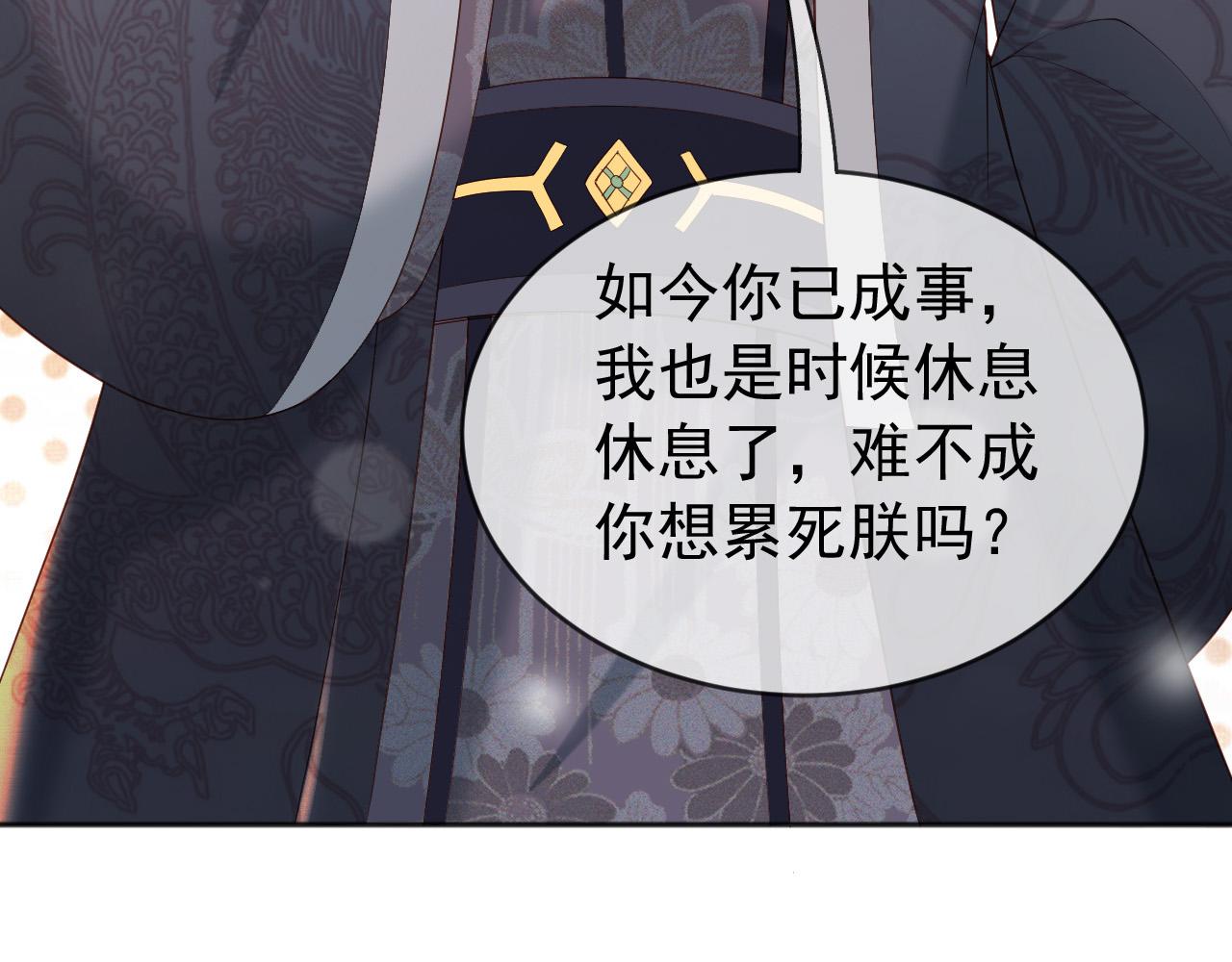 番外第六话 出游计划13