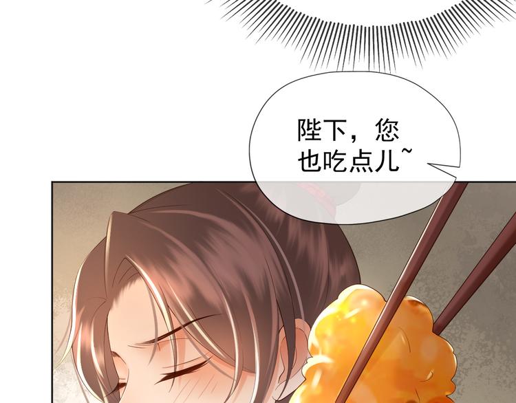 第10话 KFC炸鸡？60