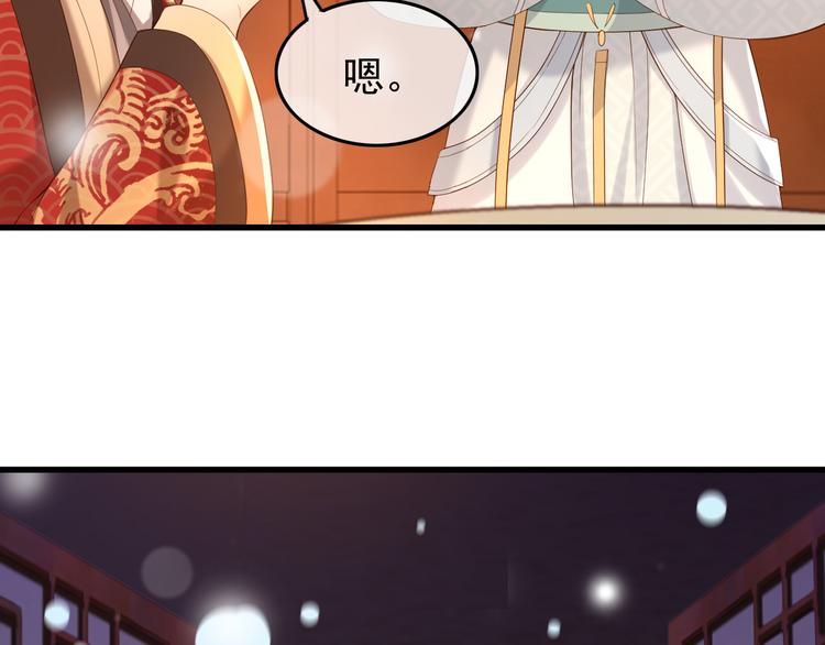 第11话 祭祀大典14