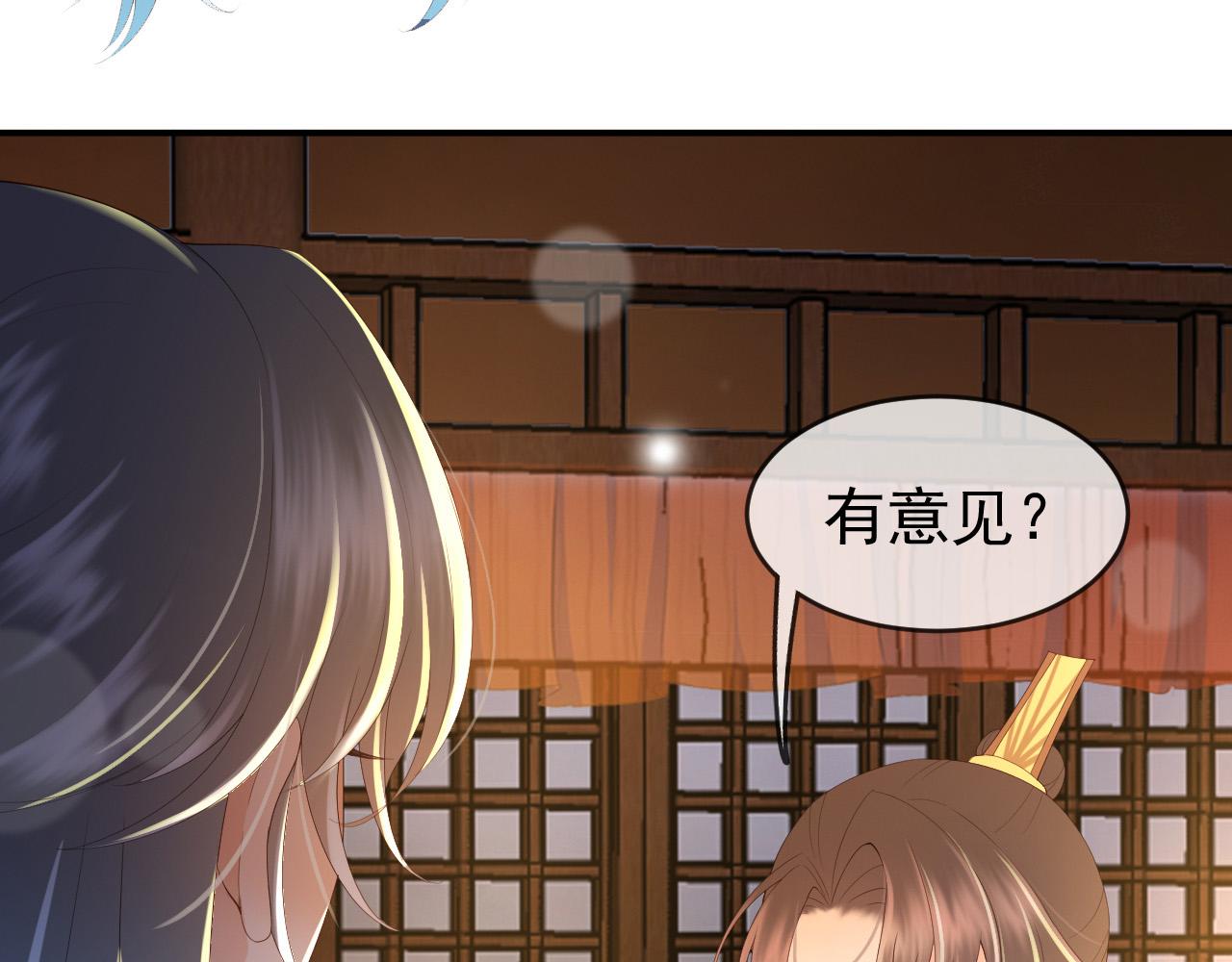 第49话 泡温泉38