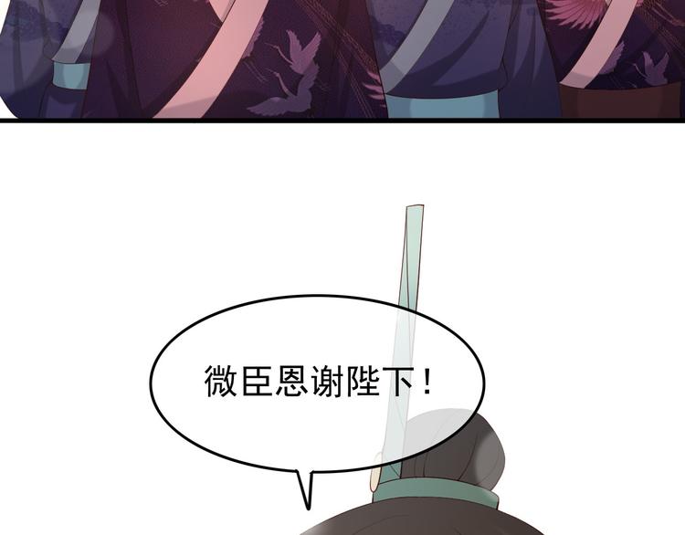 第18话 科举制度71