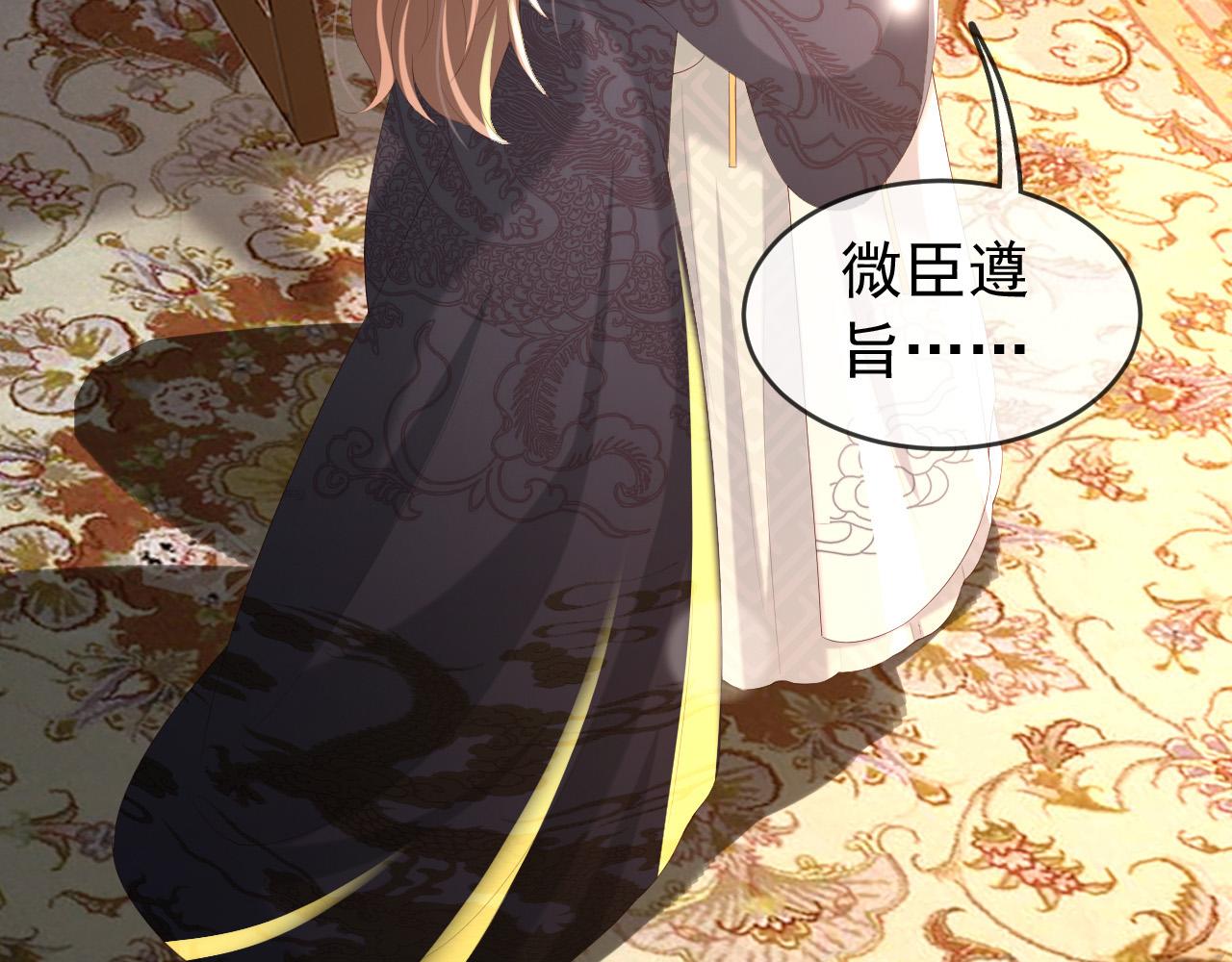 第71话 这么快就见家长？！51