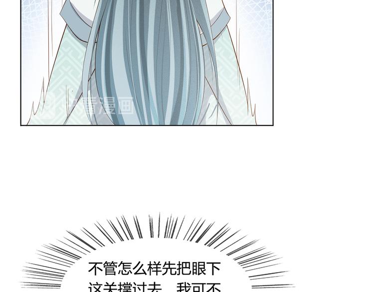 第1话 皇帝竟然是个小正太111