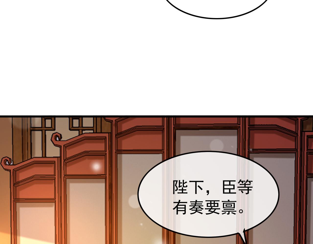 第52话 选秀29