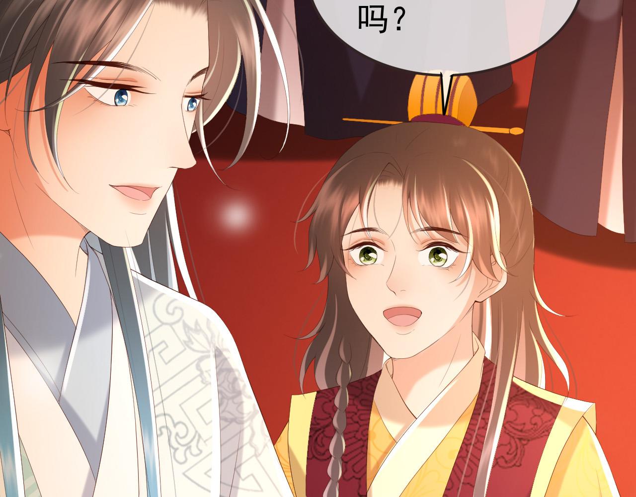 第76话 臣想和陛下长长久久46