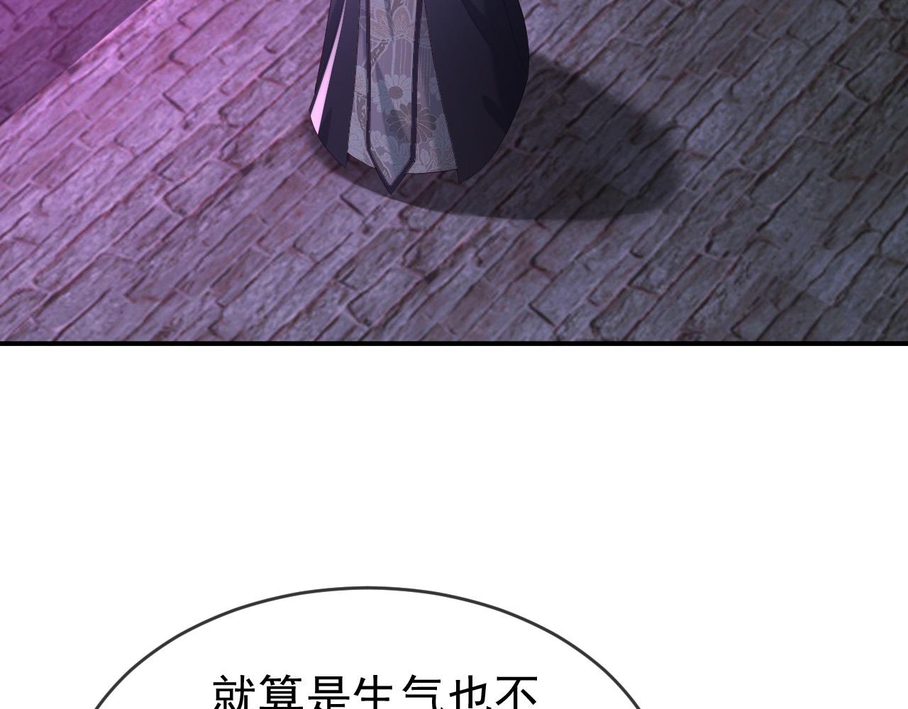第45话 朕不会再说第二遍21