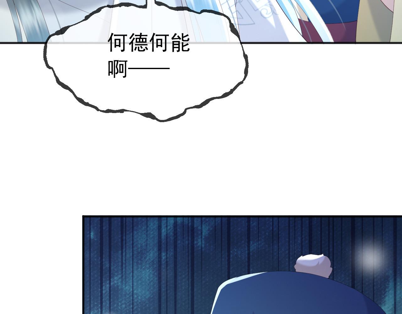 第75话 由炎儿继承皇位29