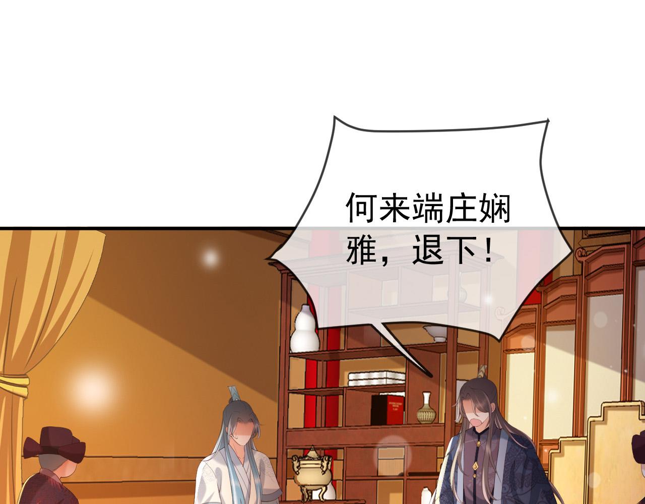 第53话 合我心意之人56