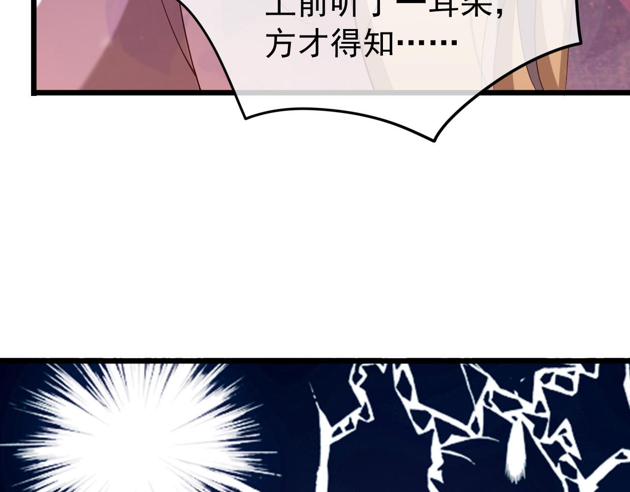 第28话 赐死？！41
