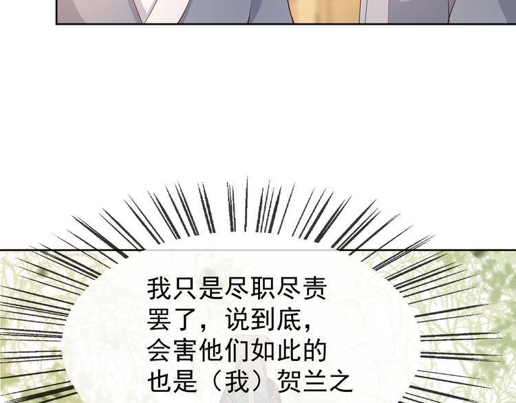 第8话 下厨11