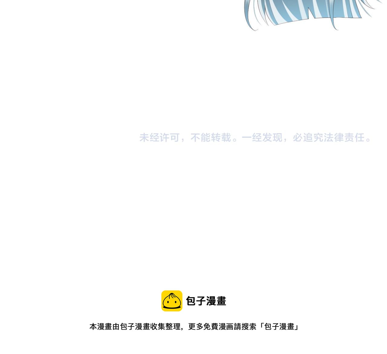 第42话 上到床上74