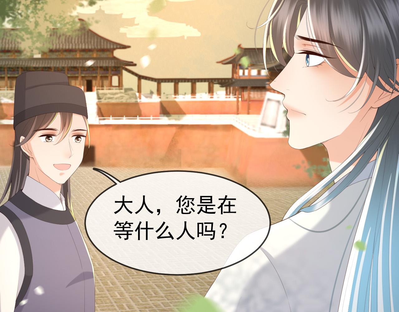 第57话 丞相出征56