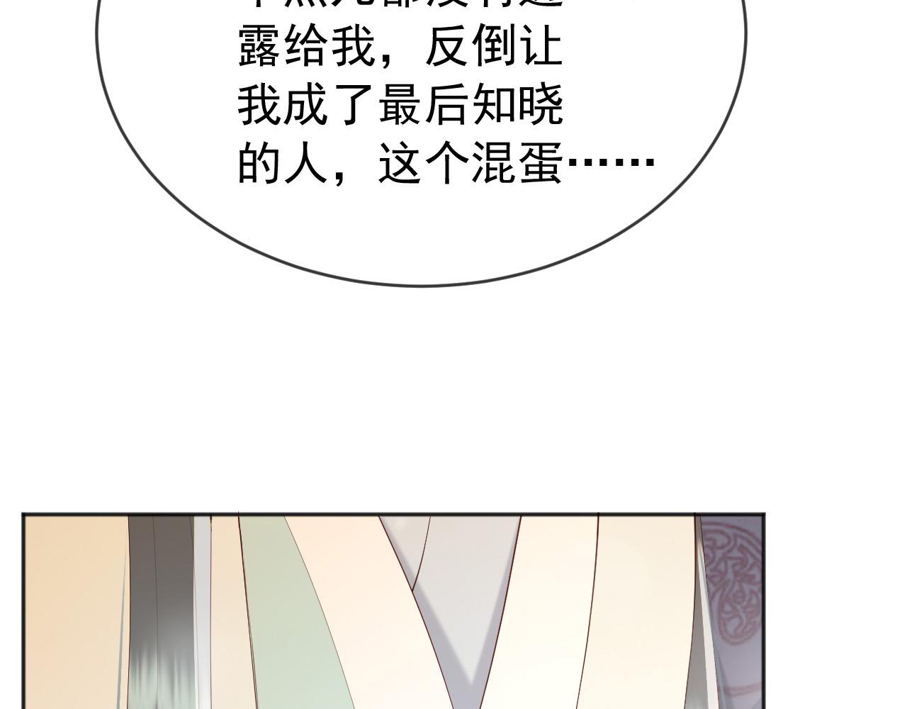 番外第一话 礼成21