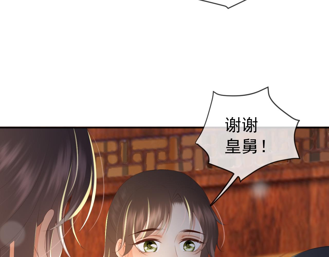 第82话 一起陪觉16