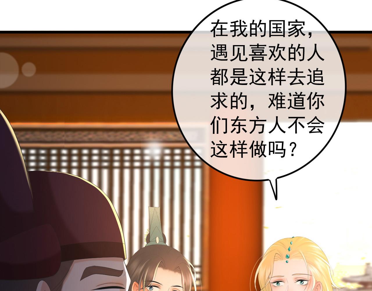 第86话 还差一点什么33