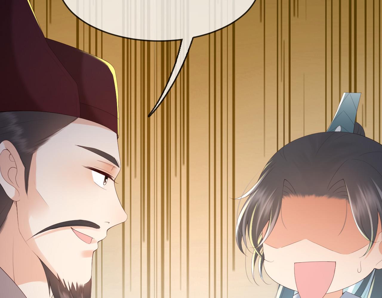 第55话 我真的好想和你在一起70