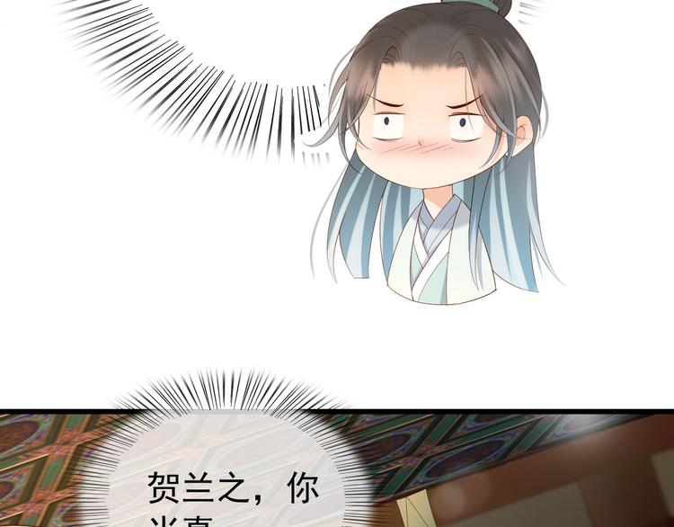 第17话 有卿在，朕之幸也62