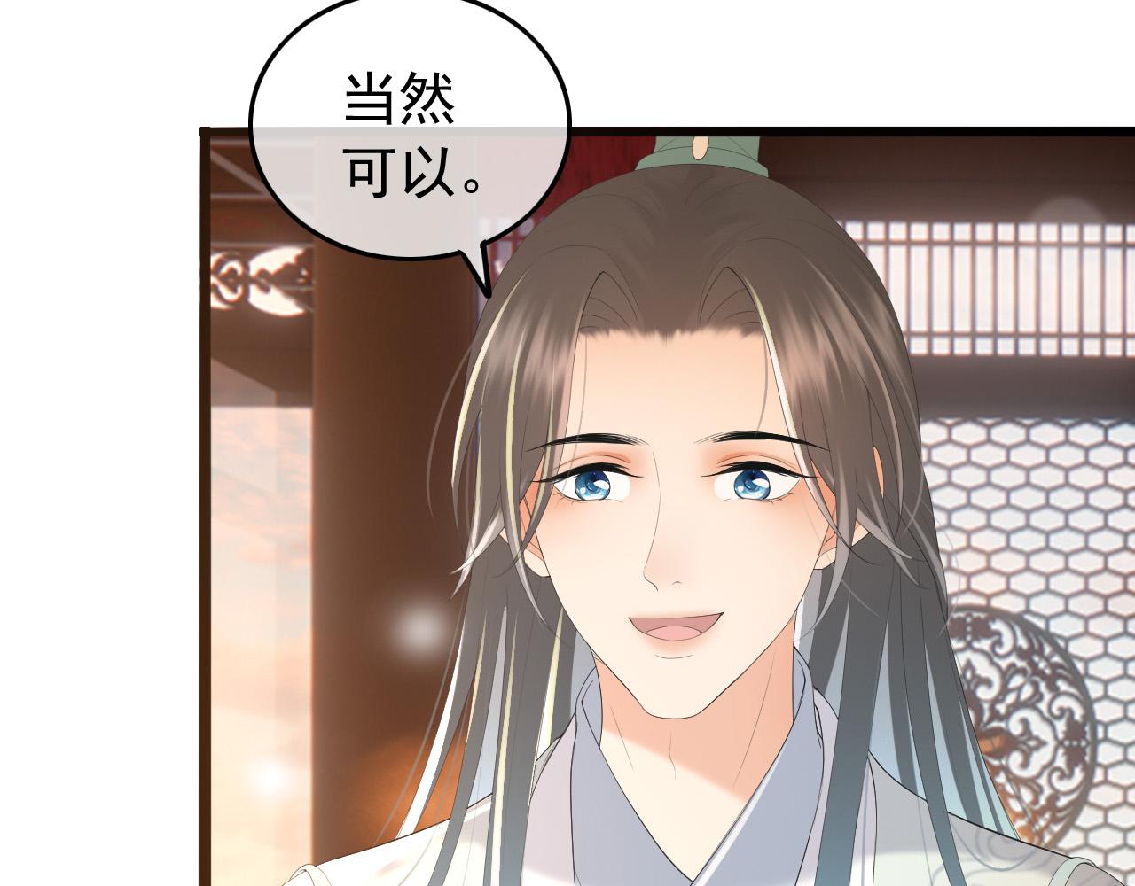 第68话 这真的是替身么66