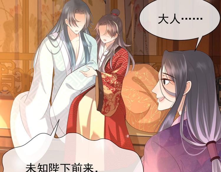 第16话 小皇帝长大了！31