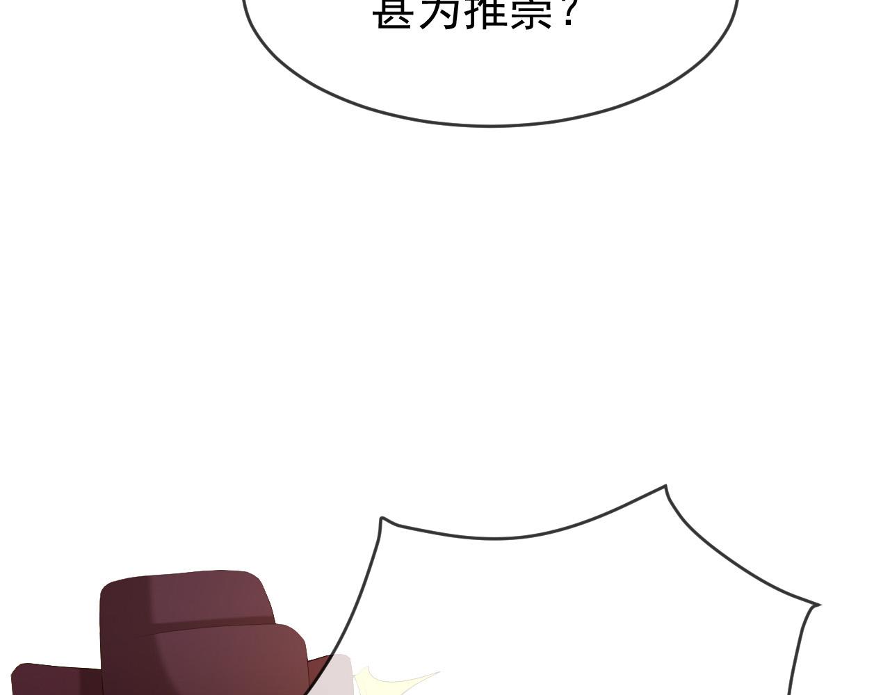 第77话 册立太子51