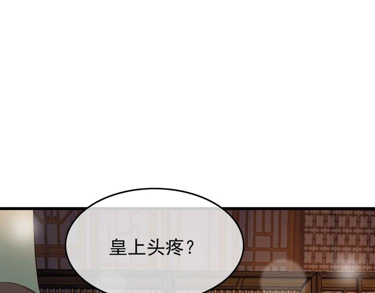 第11话 祭祀大典76