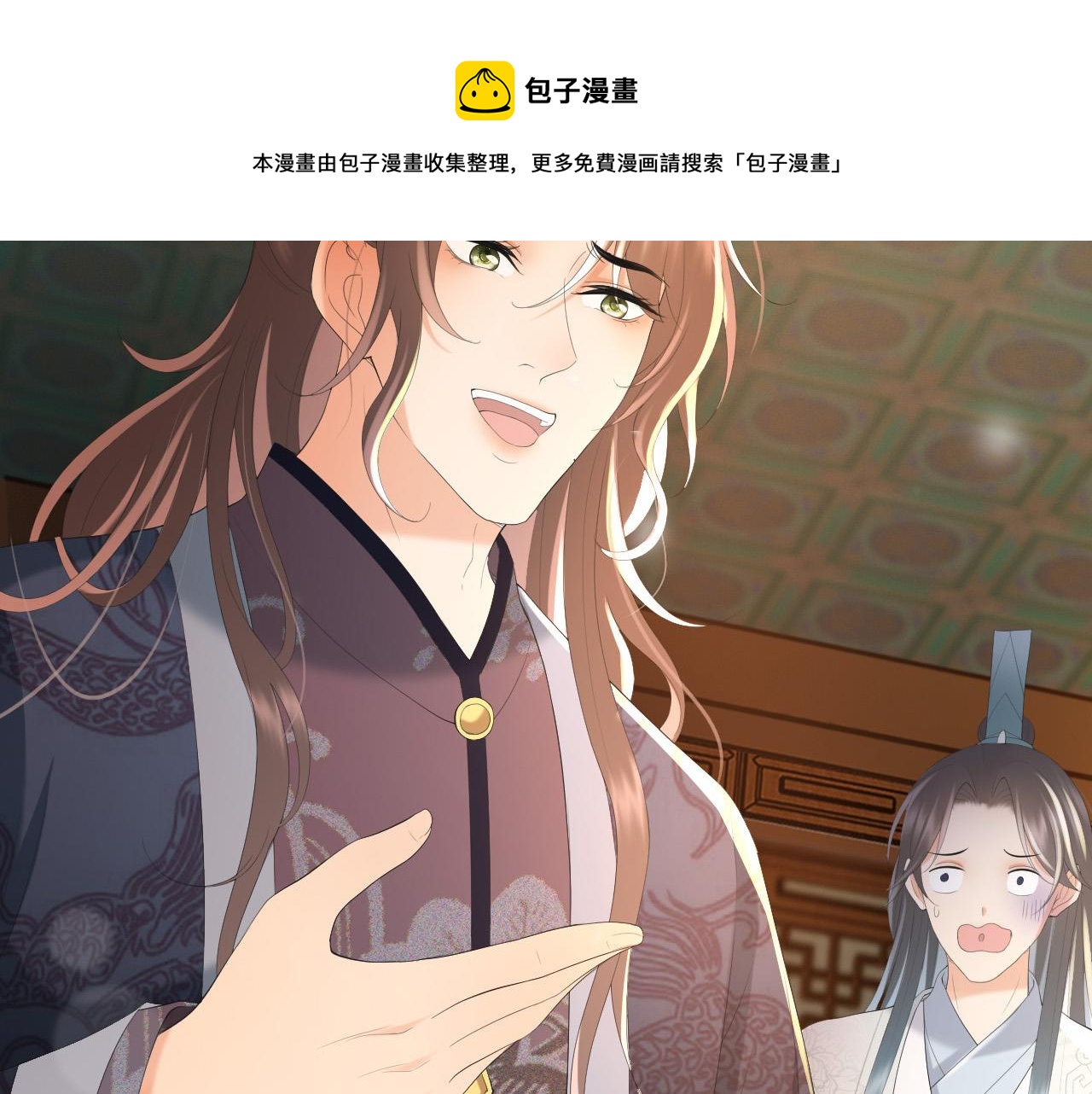 第88话 皇上又吃醋36