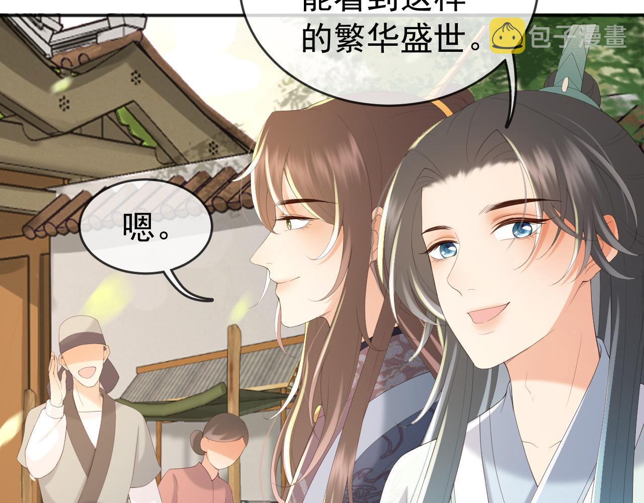 第81话 约会24