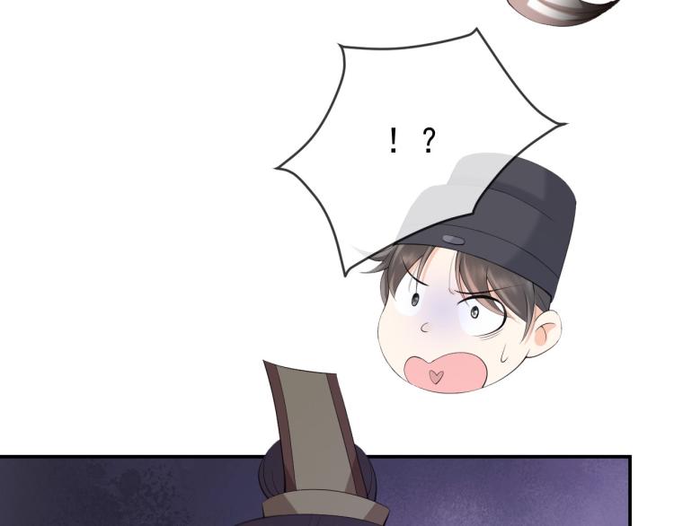 第19话 丞相要娶亲？42