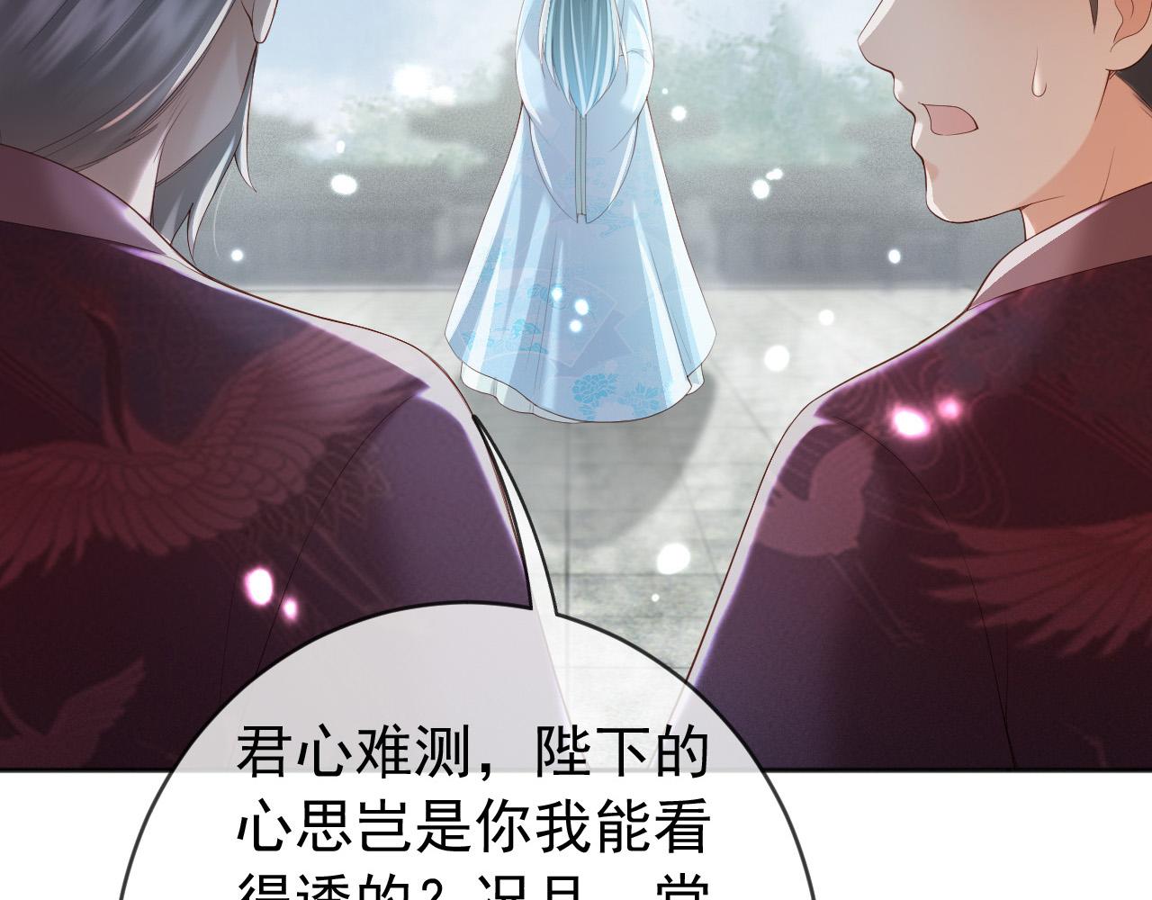 番外第四话选妃23