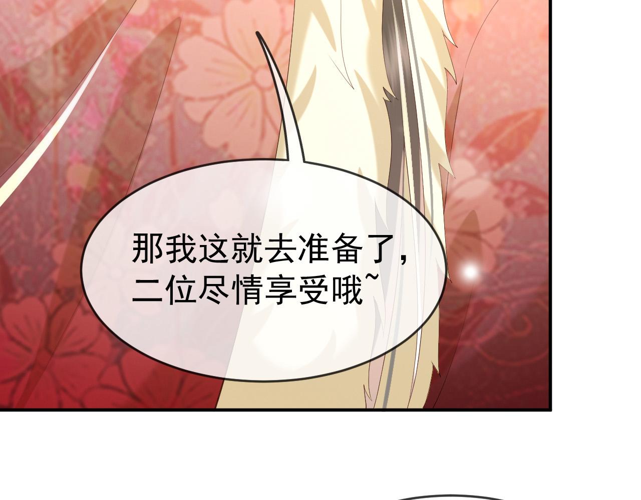 第49话 泡温泉62