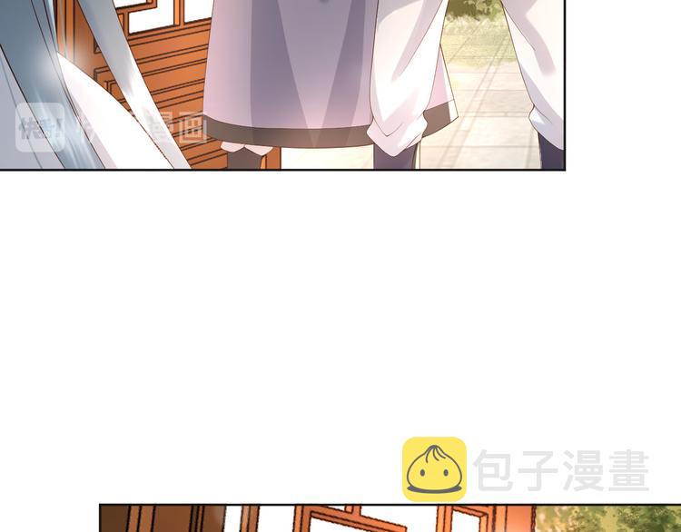 第5话 朕觉得你变了51