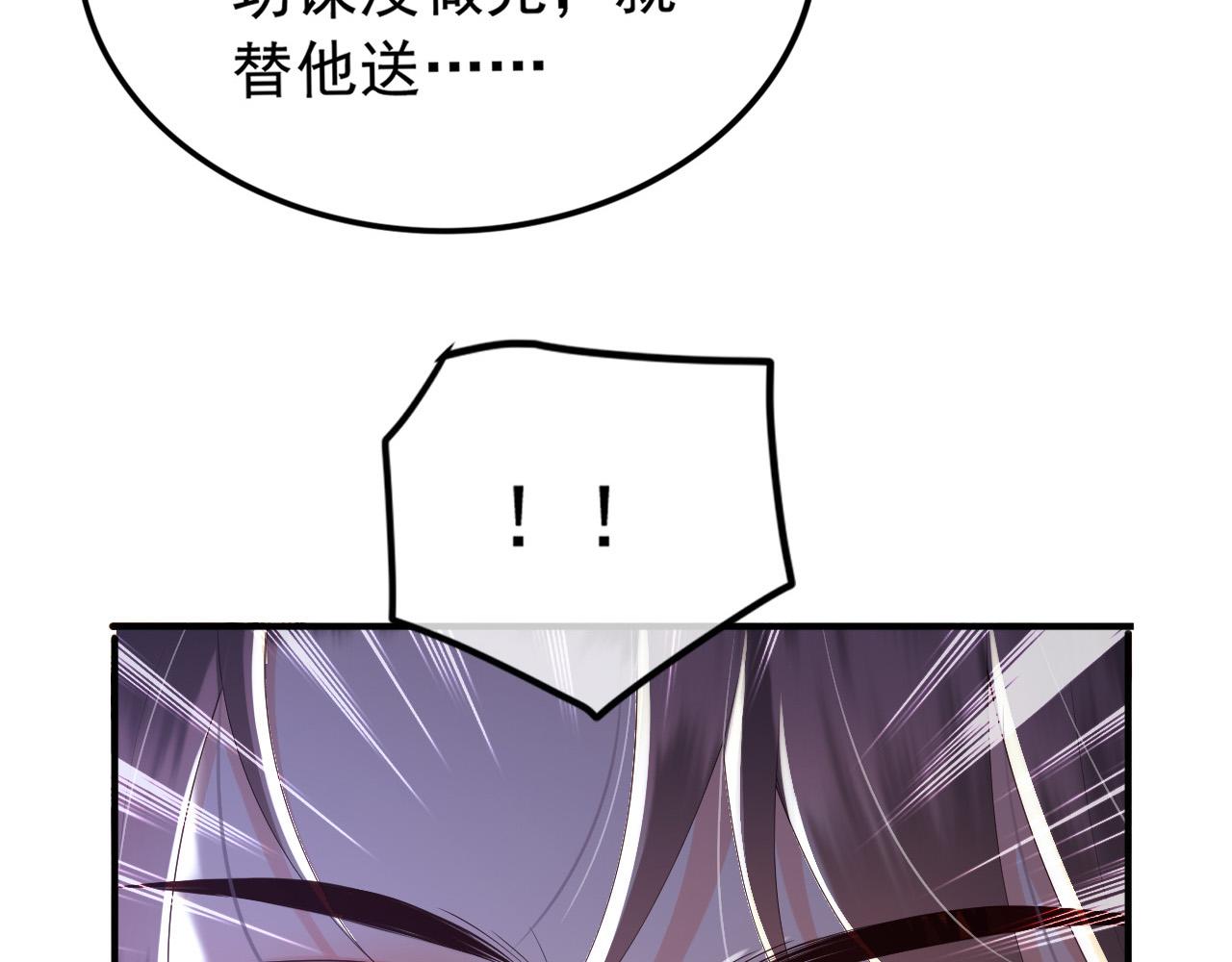第89话 精油按摩？？87