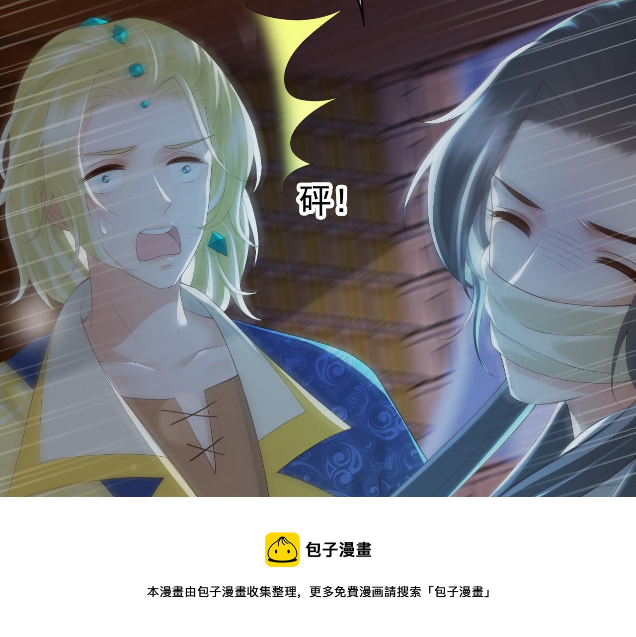第94话 挟持20