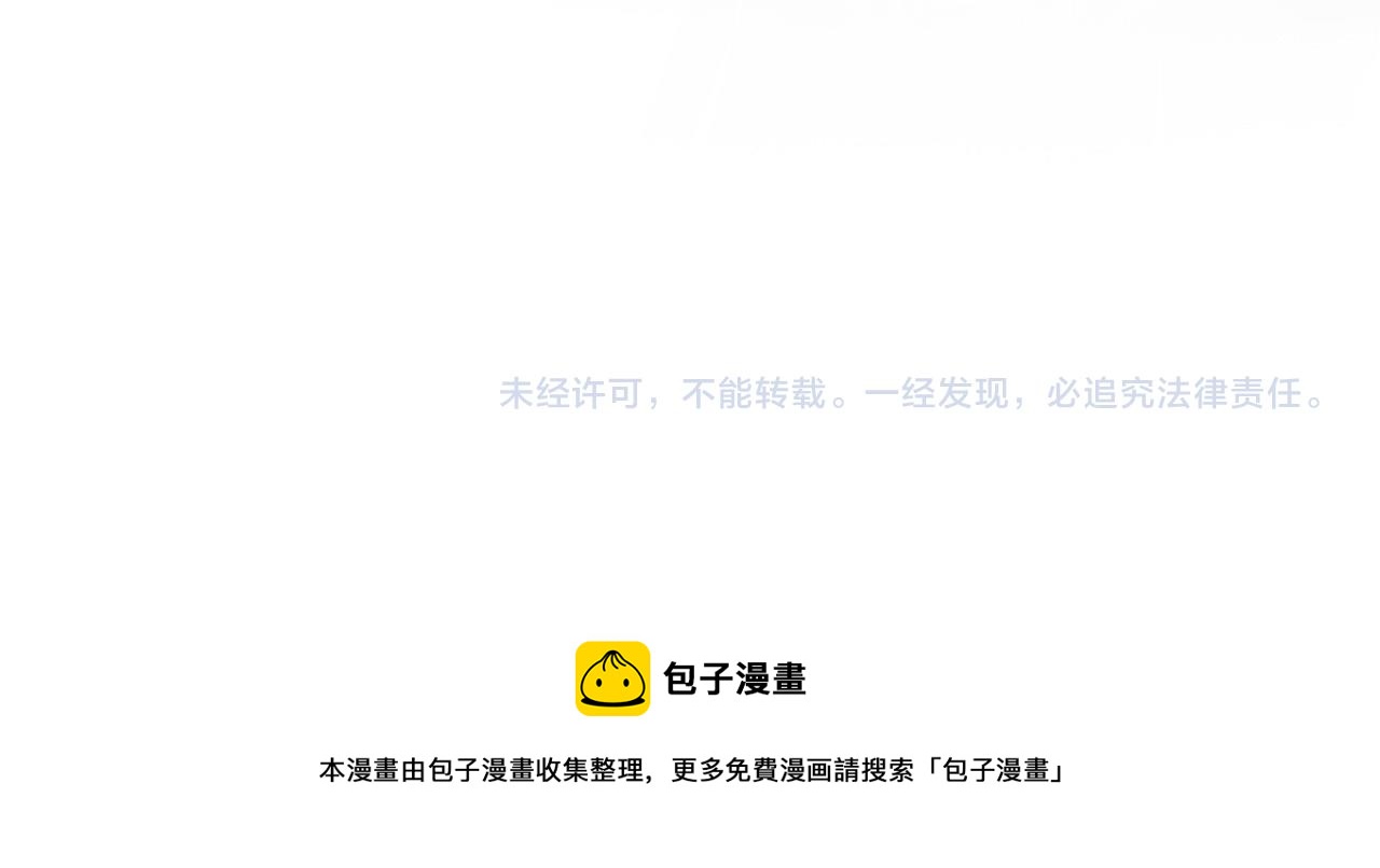 第86话 还差一点什么74