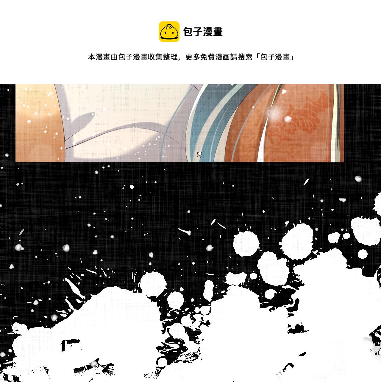 番外第二话 想完完整整地了解你20