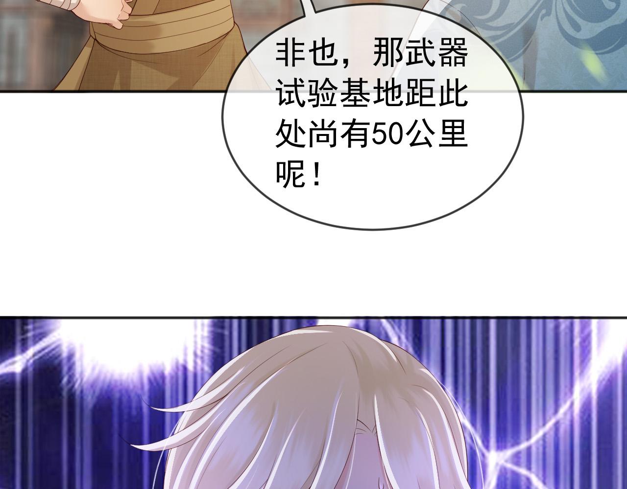 番外第五话贺兰仙男21