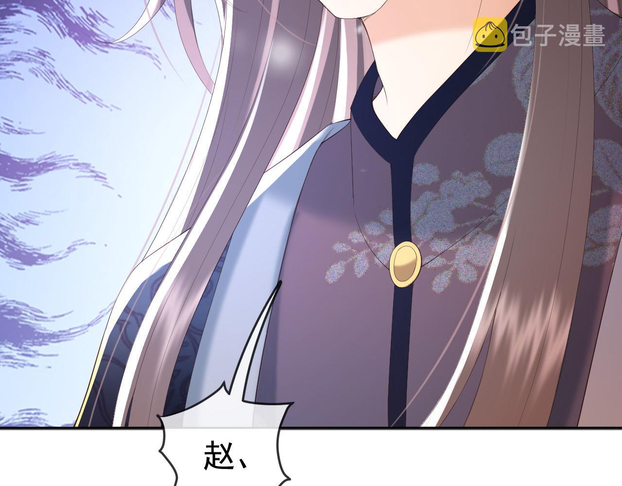 第79话 赵炎的电灯泡生活75