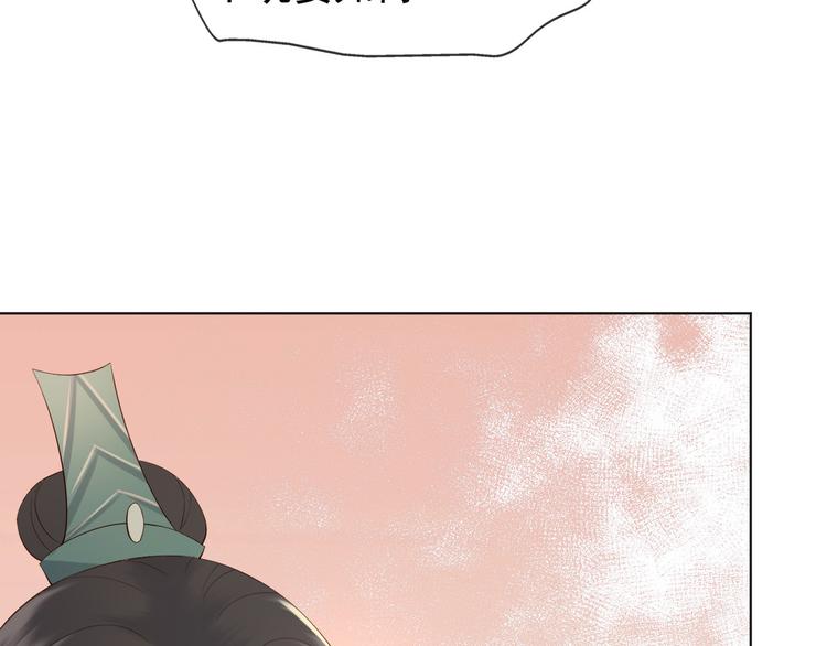 第2话 朕要砍了你的脑袋60