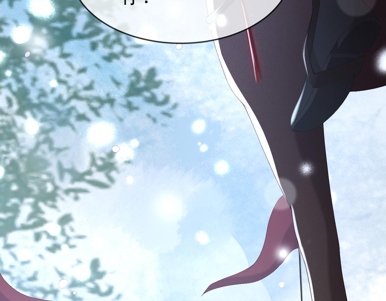 第71话 这么快就见家长？！77