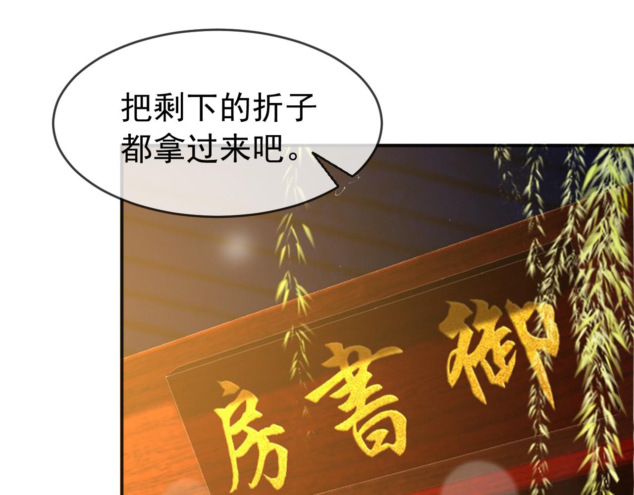 第61话 什么叫我去世了？！4